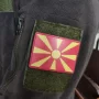 Нашивка флаг Северной Македонии